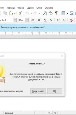 Screenshot #1 - LibreOffice