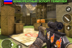 Screenshot #10 - COUNTER ATTACK 1.3.13
