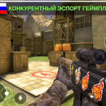 Screenshot #10 - COUNTER ATTACK 1.3.13