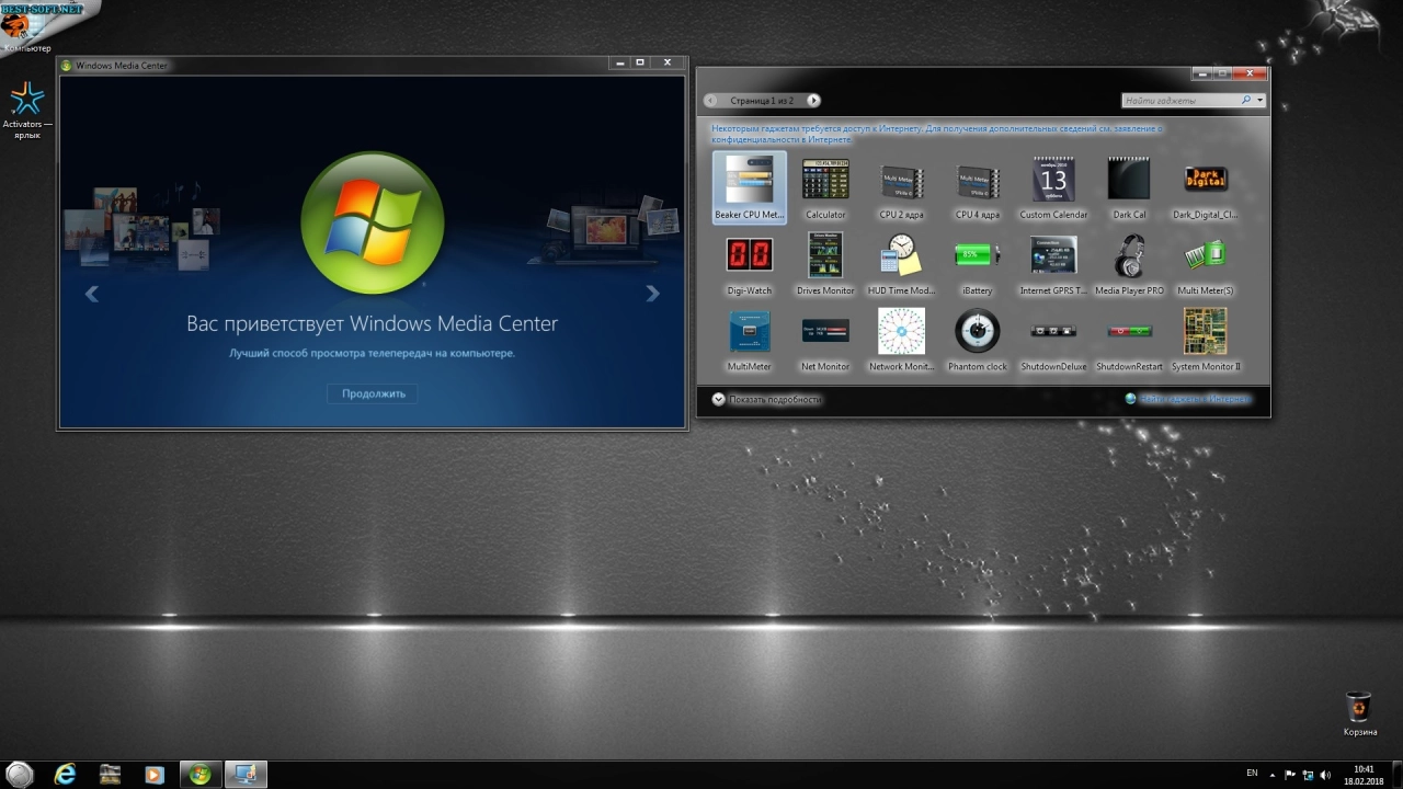 Screenshot #18 - Windows 7 SP1 BLACK EDITION SPA (x86-x64)