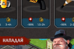 Screenshot #14 - UNDERWORLD FOOTBALL 5.992