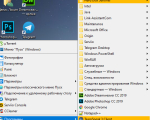 Screenshot #5 - Classic Shell (классическое меню пуск)