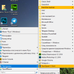 Screenshot #5 - Classic Shell (классическое меню пуск)