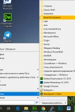 Screenshot #5 - Classic Shell (классическое меню пуск)
