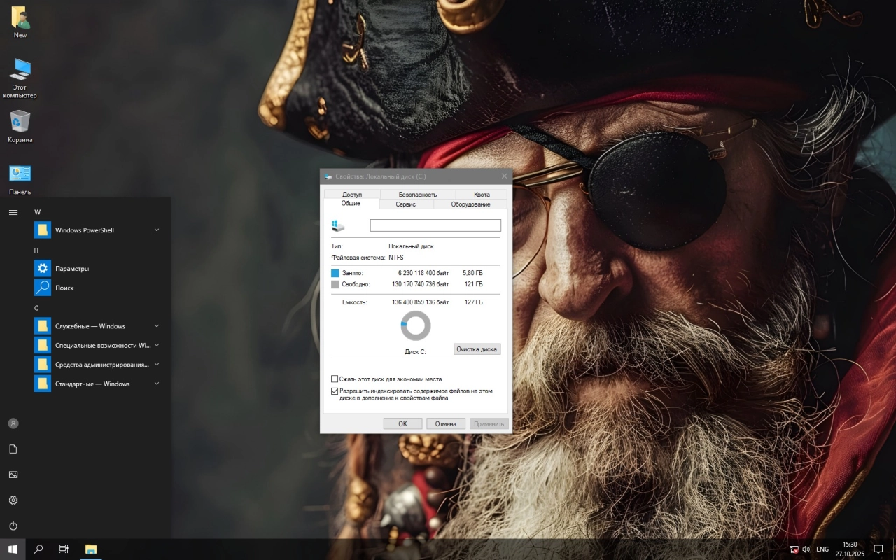 Screenshot #3 - Windows 10 LTSC x64 Для слабого ноутбука и ПК 1809 build 17763.7919 by Revision