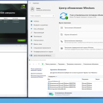 Screenshot #2 - Windows 11 IoT Enterprise 22000.348 by Tatata (x64)