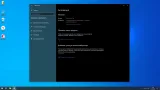 Screenshot #5 - Windows 10 Optima Pro 22H2 19045.4894 x64