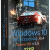 Игровая сборка Windows 10 Pro 22H2 x64 1.5 by CUTA