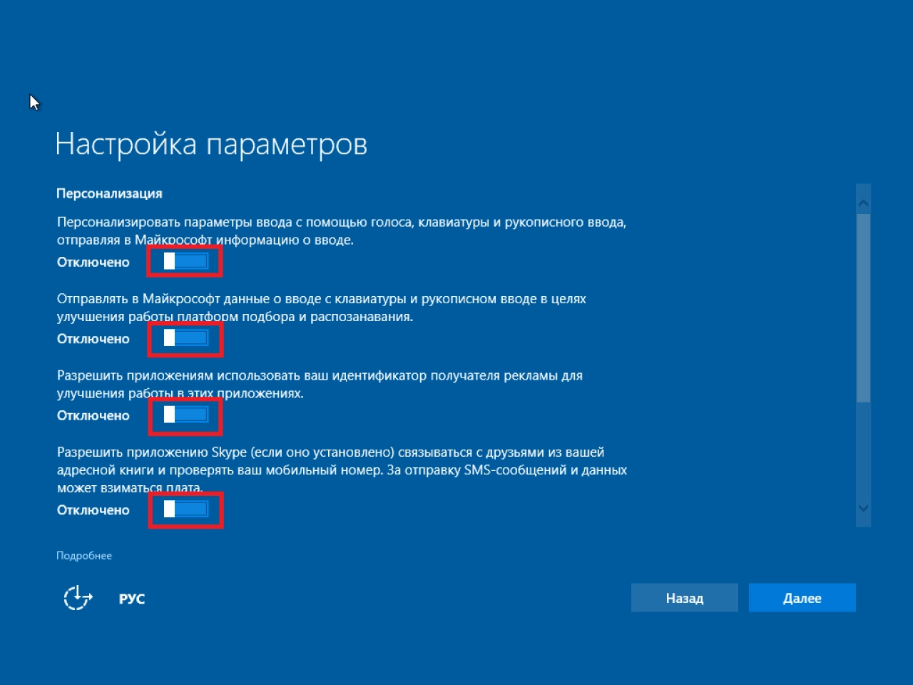 Screenshot #1 - Windows 10 Enterprise LTSB 1607 x64 RZN-Soft v1