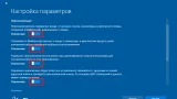 Screenshot #1 - Windows 10 Enterprise LTSB 1607 x64 RZN-Soft v1