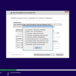 Screenshot #13 - Windows 10 32in1 (21H1 + LTSC 1809) x86/x64 +/- Office 2019 x86 by SmokieBlahBlah 2021.08.24