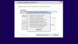 Screenshot #13 - Windows 10 32in1 (21H1 + LTSC 1809) x86/x64 +/- Office 2019 x86 by SmokieBlahBlah 2021.08.24