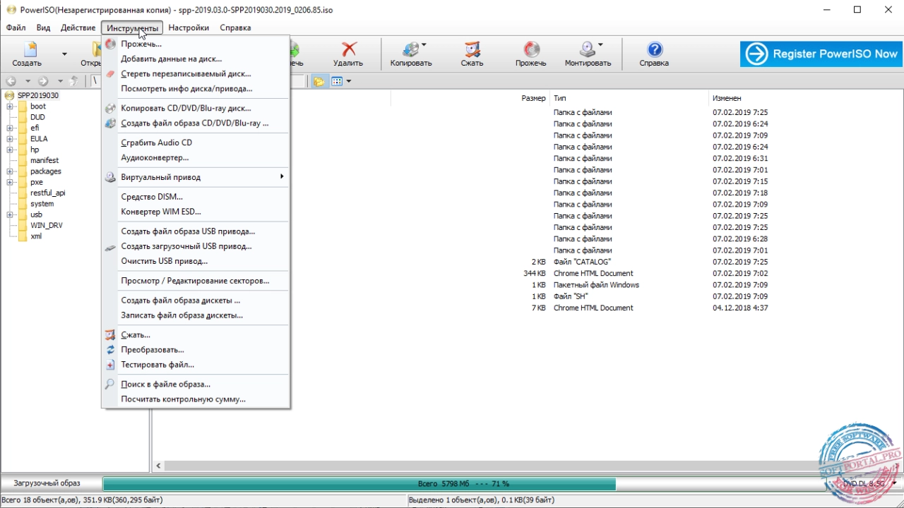 Screenshot #3 - PowerISO