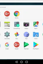 Screenshot #3 - Andy OS - Эмулятор Андроид