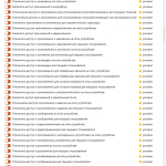 Screenshot #2 - Win10.LTSC.OptimaMod.x86-x64.Rus-Eng.Activated.v3 by m0nkrus