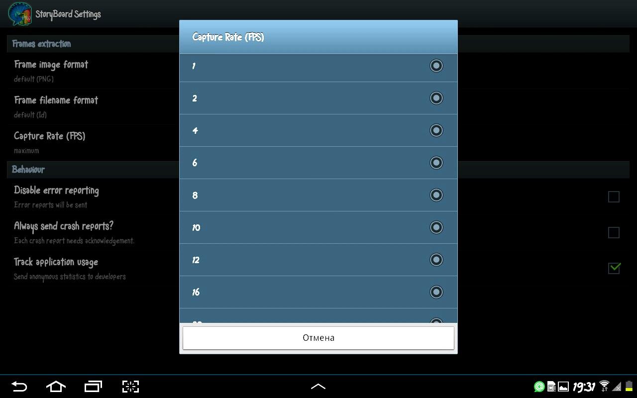Screenshot #1 - STORYBOARD 1.2.1