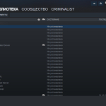Screenshot #2 - Steam (стим) официальный клиент