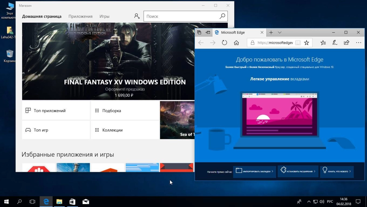 Screenshot #6 - Windows 10 x64 8in1 v.1709.16299.214 by Neomagic