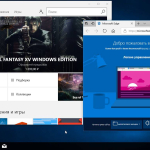 Screenshot #6 - Windows 10 x64 8in1 v.1709.16299.214 by Neomagic