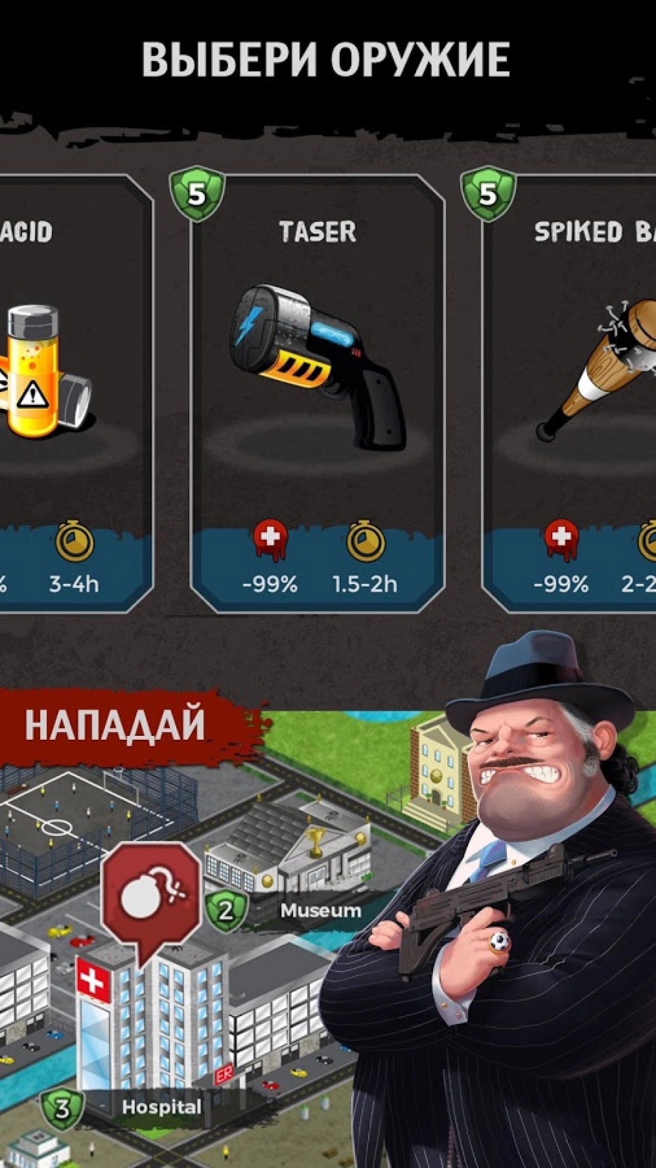 Screenshot #9 - UNDERWORLD FOOTBALL 5.992