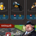 Screenshot #9 - UNDERWORLD FOOTBALL 5.992