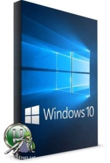 Windows 10 Enterprise 2016 LTSB Lite by yahoo002 64-bit
