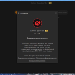 Screenshot #6 - IObit Driver Booster Pro 11.2.0.46 Repack + Portable by elchupacabra