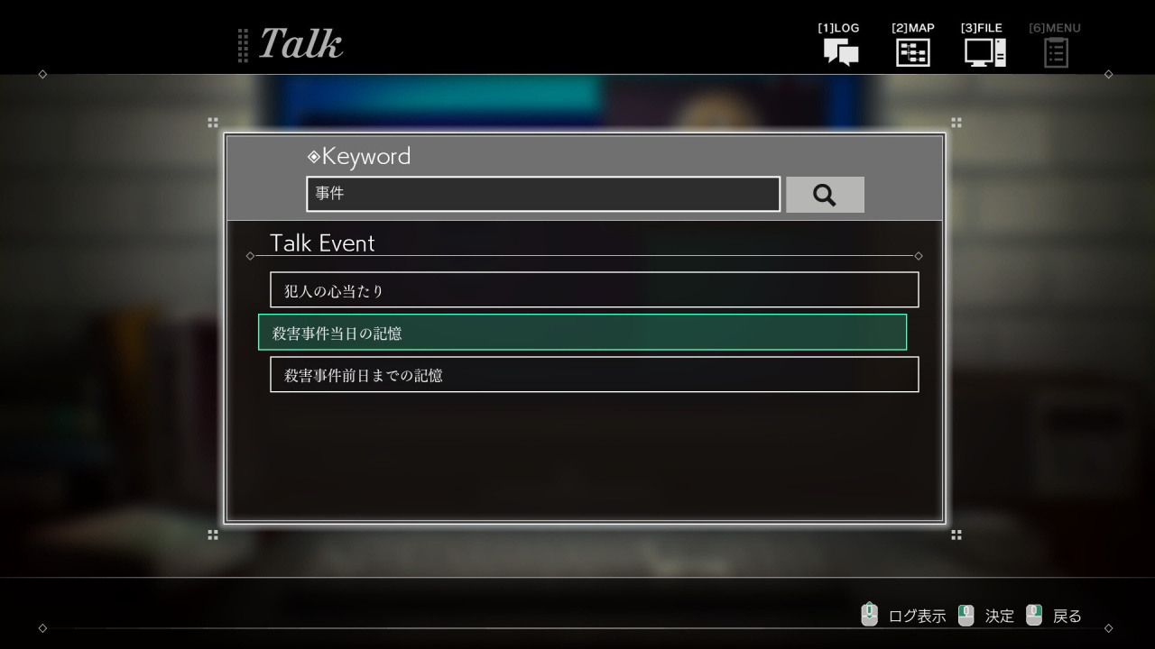 Screenshot #7 - Sofia in Exchange for Lies