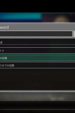 Screenshot #7 - Sofia in Exchange for Lies