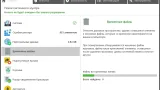 Screenshot #1 - Оптимизация ПК PC Cleaner Pro 9.5.1.0 RePack by elchupacabra
