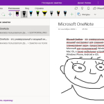 Screenshot #2 - Microsoft OneNote