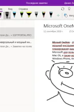 Screenshot #2 - Microsoft OneNote