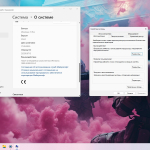 Screenshot #7 - Windows 11 Pro 25H2 Game OS build: 26200.6713 by Revision