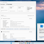 Screenshot #5 - Windows 11 Pro 25H2 Build 26220.6690 Dev