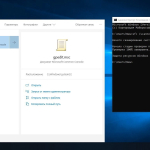 Screenshot #4 - Windows 10 LTSC 1809 17763.6293 для слабых ПК by Revision