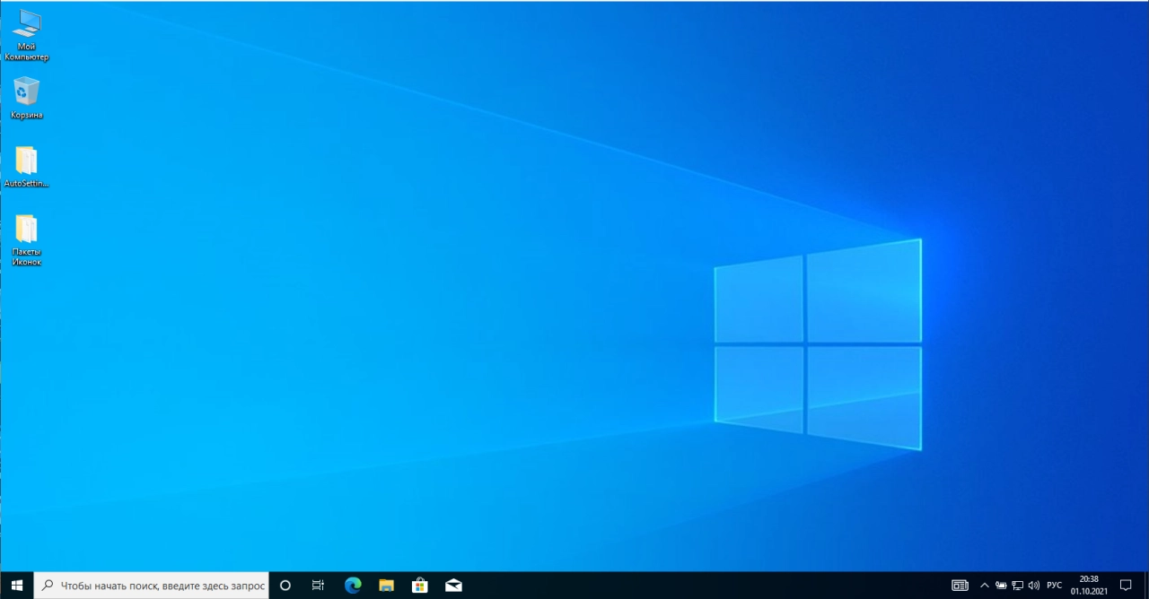Screenshot #1 - Windows 10 21H2 Build 19044.1266 x64 (01.10.2021) by ArtZak1