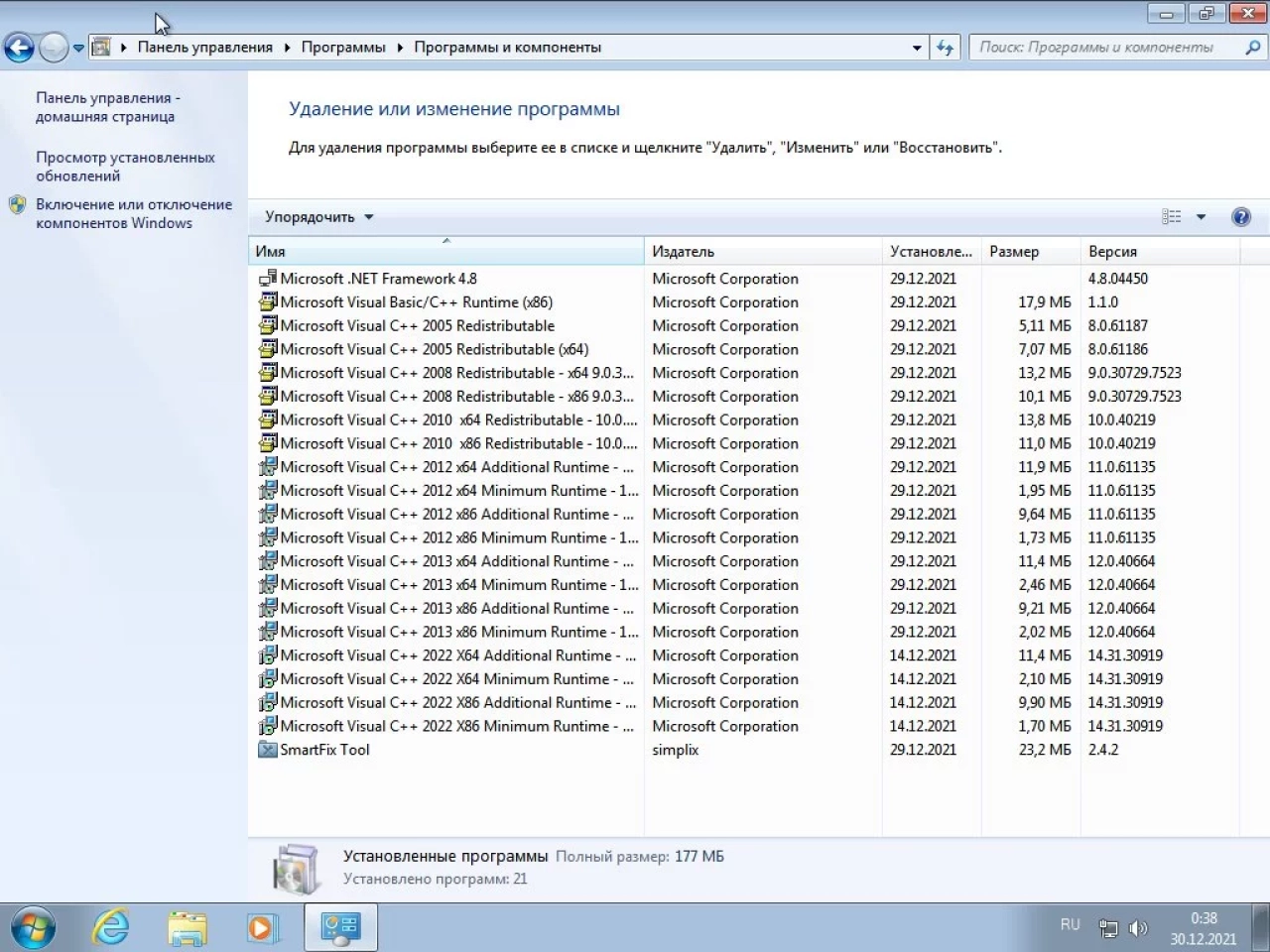 Screenshot #3 - Windows 7 SP1 х86-x64 by g0dl1ke 21.12.15