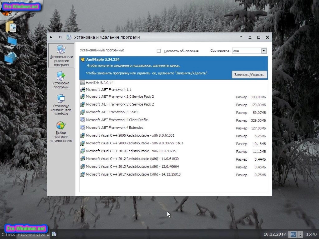 Screenshot #5 - Windows XP FlyingBox by Zab v.17.12