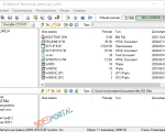 Screenshot #3 - UltraISO Premium Edition 9.7.6.3860 + код активации