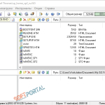 Screenshot #3 - UltraISO Premium Edition 9.7.6.3860 + код активации