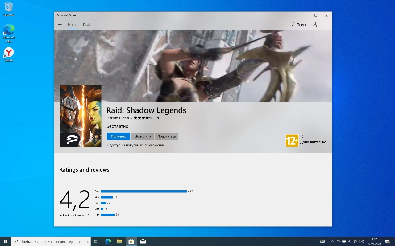 Screenshot #4 - Windows 10 Pro 22H2 Build 19045.3930 Full January 2024