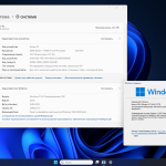Screenshot #2 - Windows 11 24H2 IoT LTSC Build 26100.3775 Апрель 2025