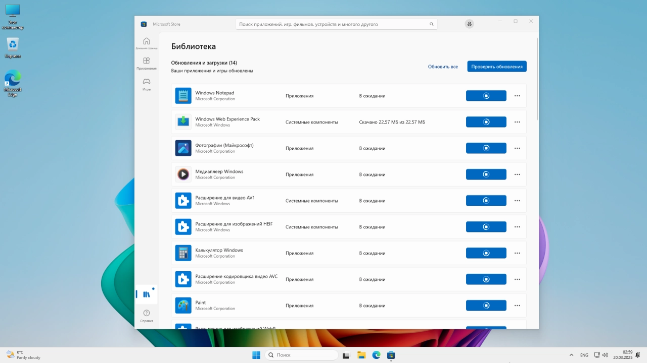 Screenshot #6 - Windows 11 Pro 24H2 Build 26100.3476 by Igors_VL