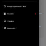 Screenshot #6 - BARD AI MOBILE 1.2.1