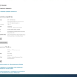 Screenshot #4 - Windows 10 21H2 x64 Rus by OneSmiLe [19044.1466]