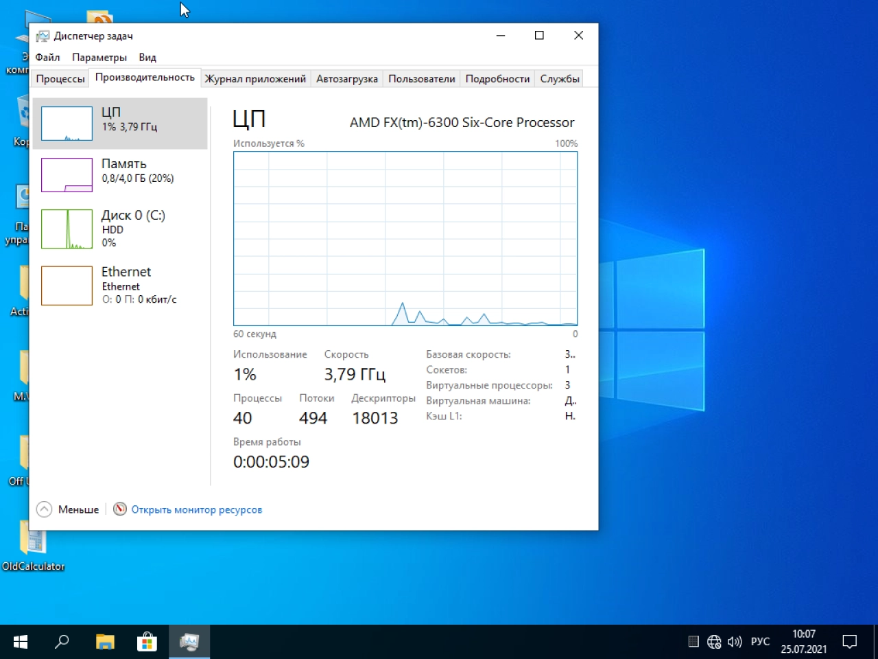 Screenshot #1 - Windows 10 Pro x64 lite 21H2 build 19044.1149 by Zosma
