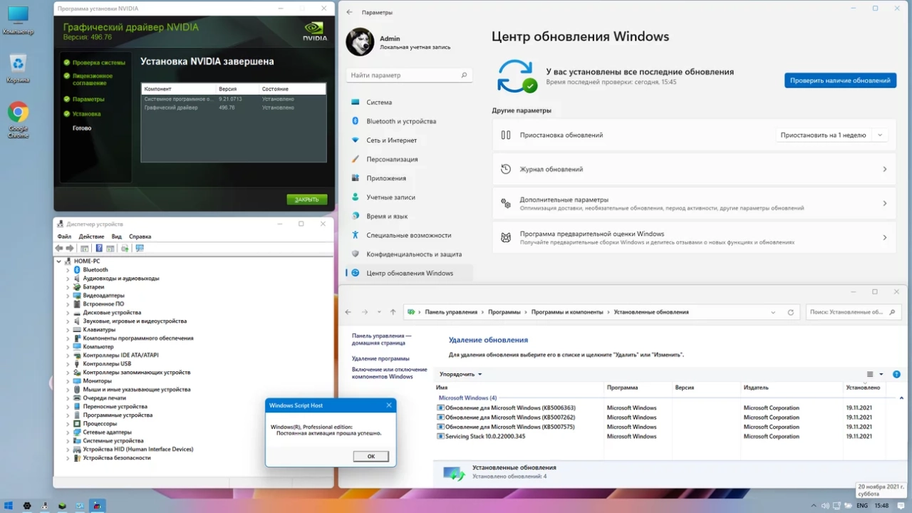 Screenshot #3 - Windows 11 Professional 22000.348 by Tatata (x64)