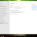 Screenshot #4 - Windows 10 x64 Enterprise 2021 LTSC Full version Сентябрь 2025