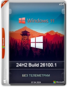 Windows 11 24H2 x64 Rus by OneSmiLe [26100.1]