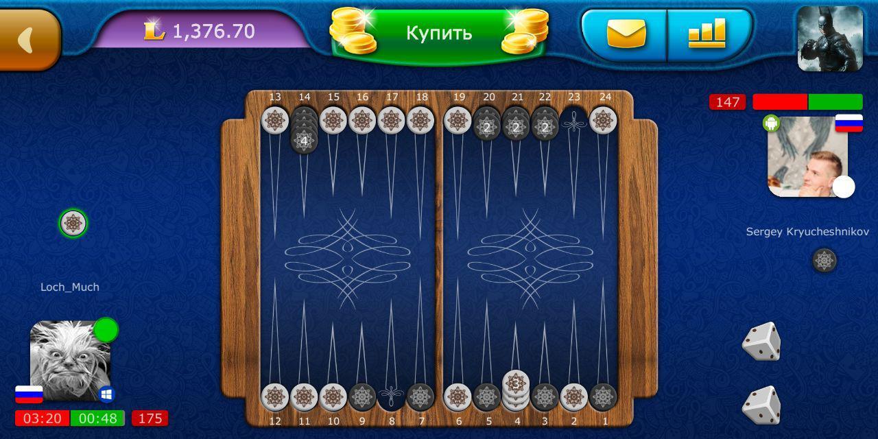 Screenshot #6 - НАРДЫ LIVEGAMES ОНЛАЙН 4.29